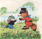 Мачак и вук