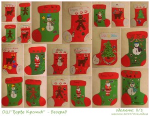 novogodisnjа cаrapa