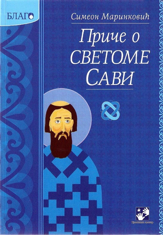 price-o-svetom-savi-001