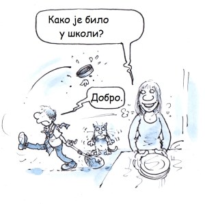 Kako je bilo u skoli