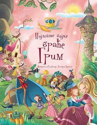 Ова слика има празан alt атрибут; име њене датотеке је image.jpeg